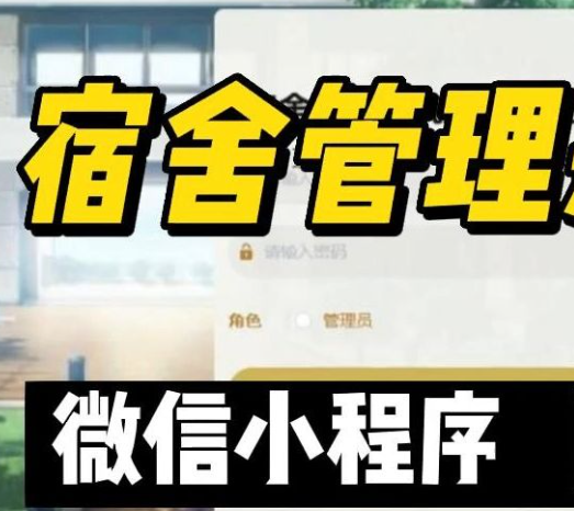 小程序开发常见问题标题描述
