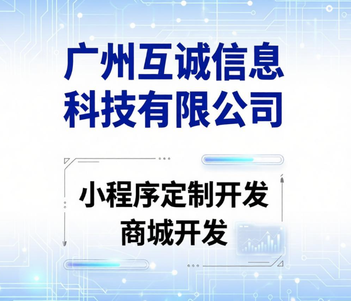 小程序开发常见问题标题描述
